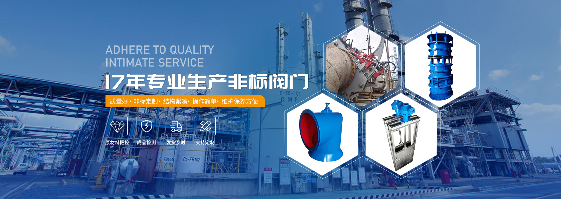 水冷式高溫蝶閥|渠道閘門|自閉式泄爆閥品牌供應(yīng)商